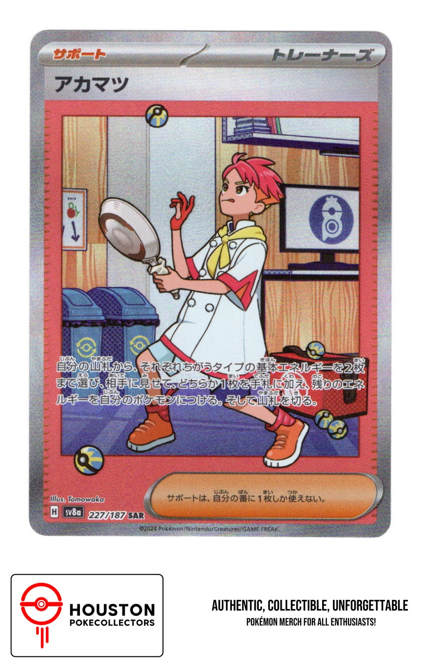 Crispin  SV8a Terastal Fest ex (227/187) Special Art Rare  Victory Road  Outpost