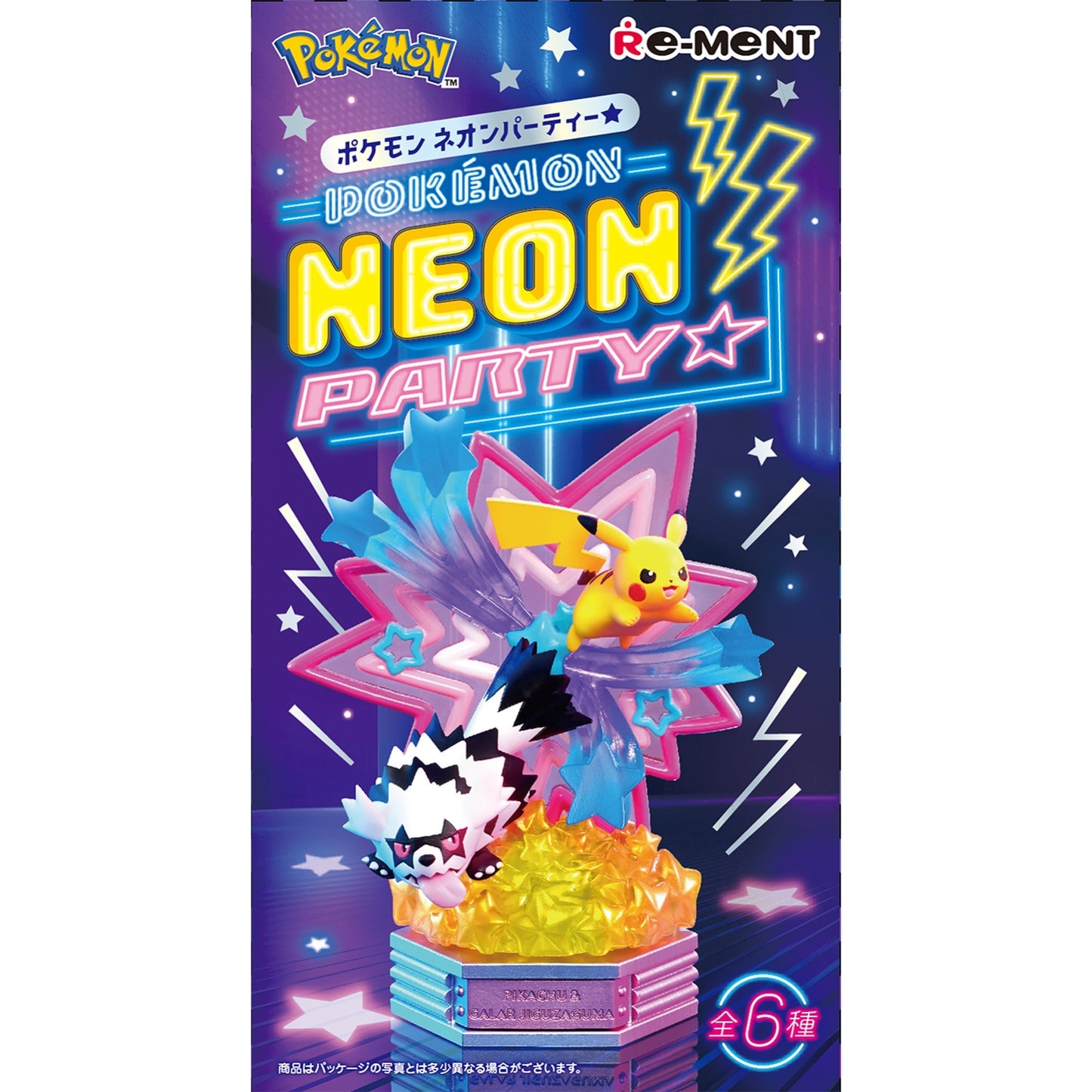 Pokémon Neon Party - Umbreon