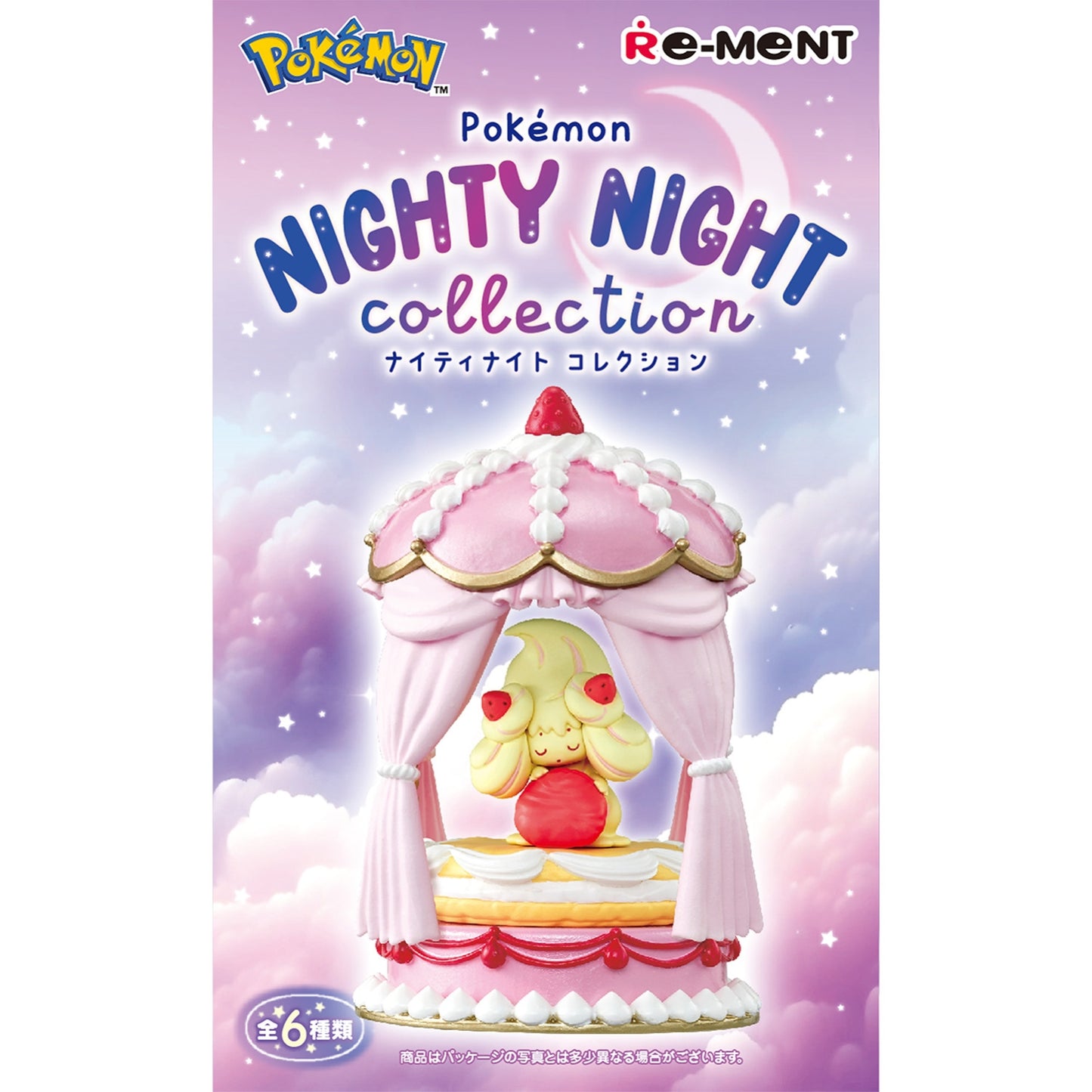 Nighty Night Collection - Pikachu & Komala