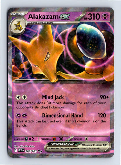 Alakazam ex - SV: Scarlet & Violet 151