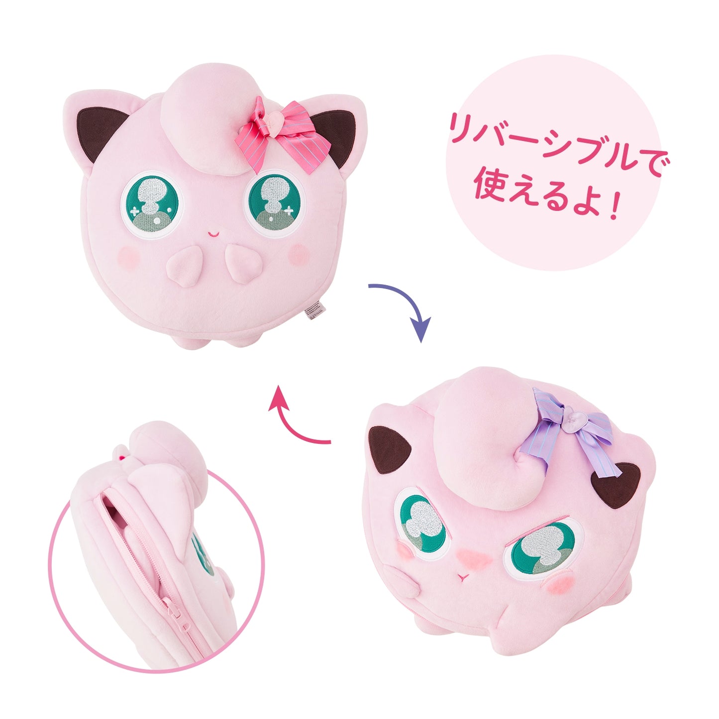 Jigglypuff - Don't Attack Me Reversible Cushion