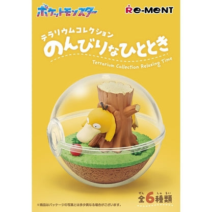 Terrarium Collection: Relaxing Moments - Goomy