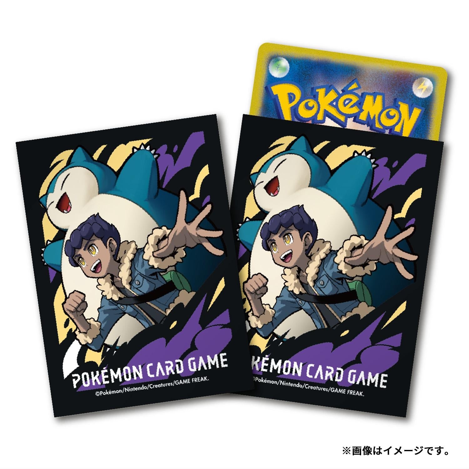Two Pokémon card sleeves featuring Hop and Snorlax in an energetic pose against a bold, purple-and-black background.