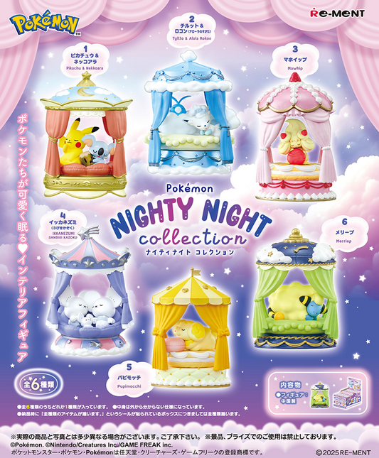 Nighty Night Collection Complete Case
