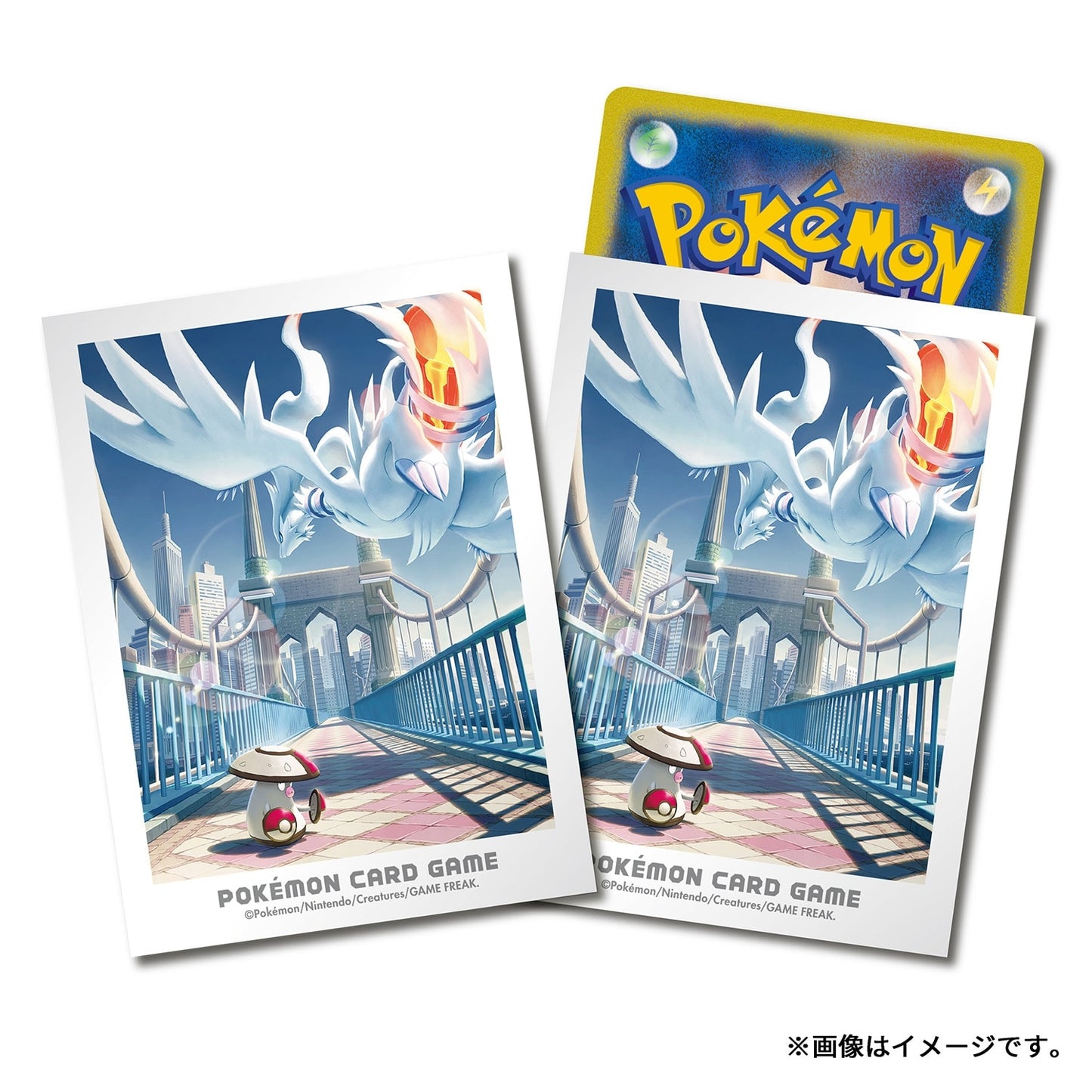 Reshiram & Amoonguss Card Sleeves