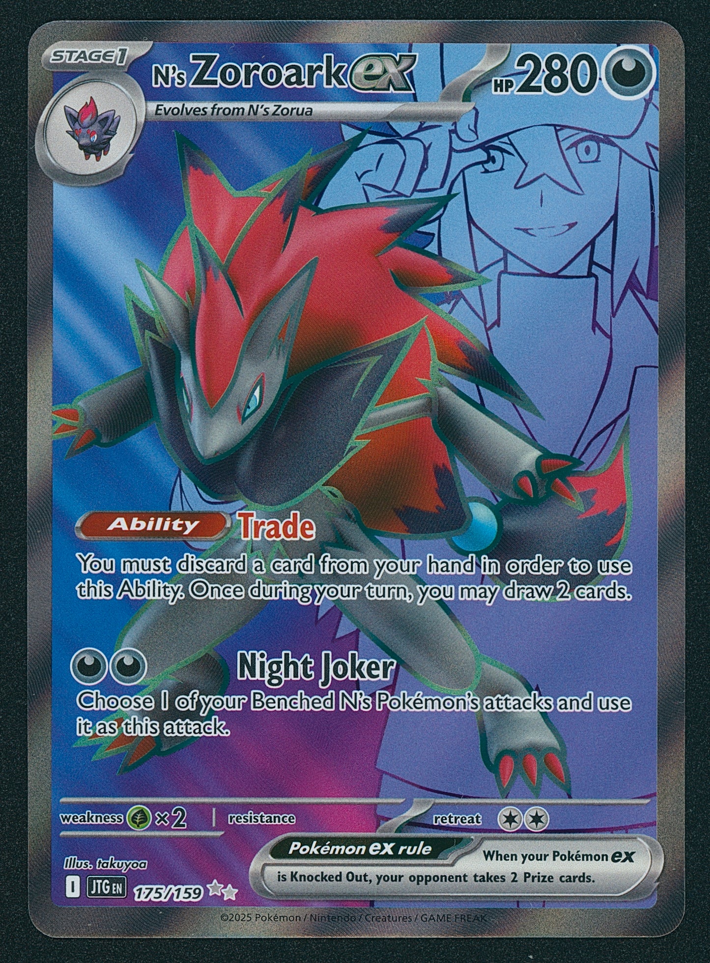 N's Zoroark ex - Journey Together