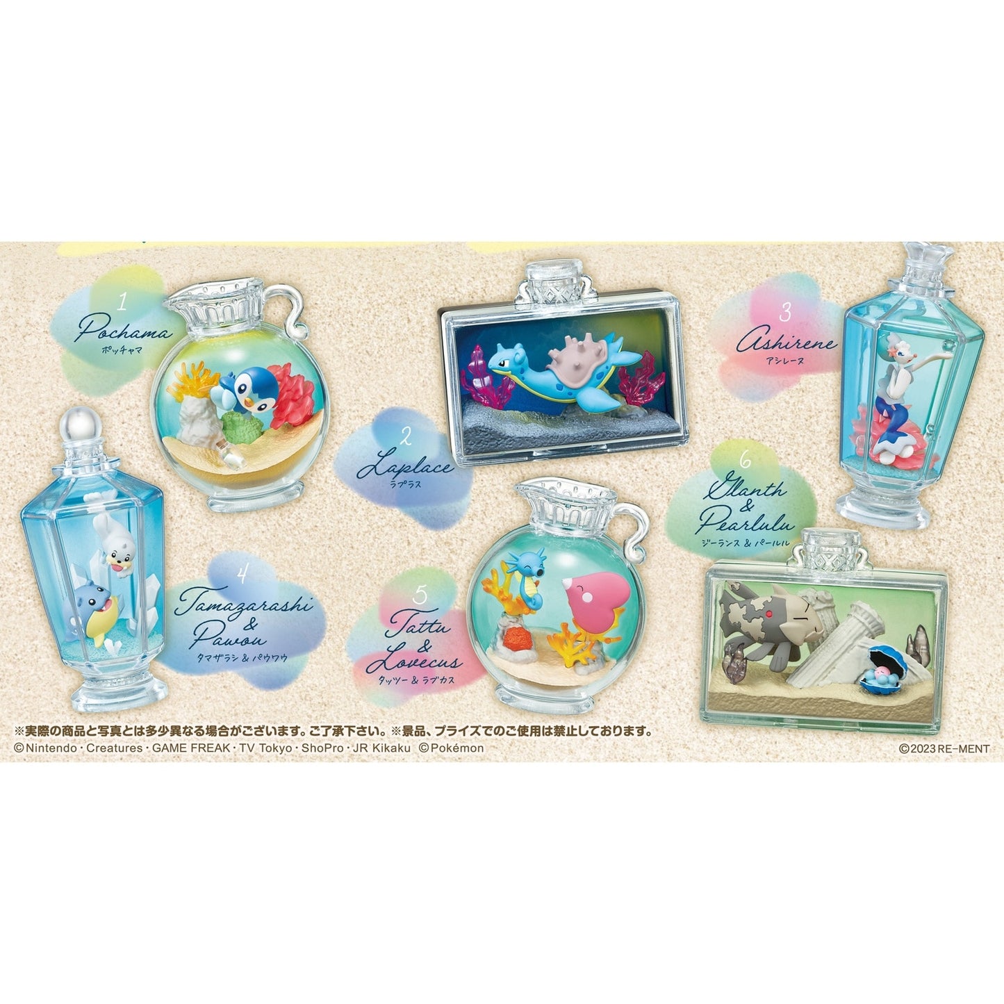 Aqua Bottle Collection 2 Complete Case
