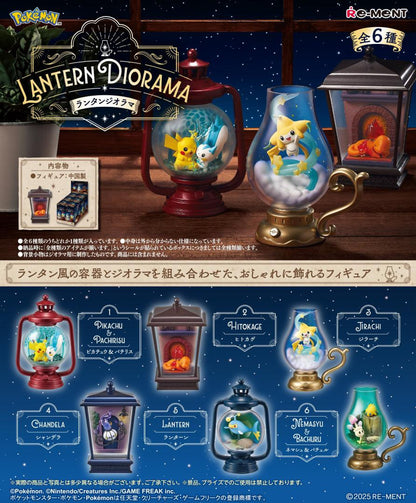 Lantern Diorama Collection Complete Case
